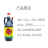日月山陈醋（800ml/瓶） 商品缩略图3