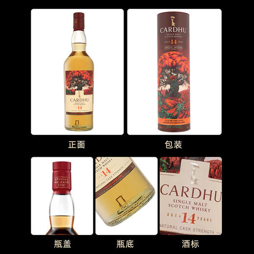 黑石卡杜14年单一麦芽威士忌700ml 商品图3