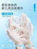 【15min救急补水】B5绽妍面膜PRO2.0 补水精华贴敏感保湿舒缓 滋润皮肤 敏感肌适用 商品缩略图3