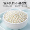 【YC】江米 商品缩略图0