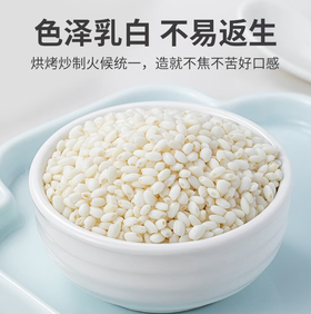 【YC】江米