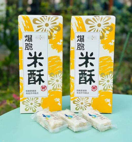 给大家推荐一款小时候的味道“爆脆米酥”，它是由大米碾碎，纯手工制作而成的，完全没有机器压制的硬口感，一口咬下去，满嘴的酥脆！不甜！老人小孩都可以吃的特别是花生，相当的出彩~ 商品图1