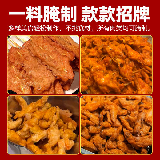 里脊肉饼撒料油炸卷饼酱料大里脊孜然粉椒盐烧烤料手抓饼摆摊商用 商品图5