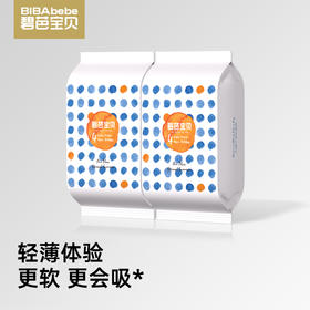 【品牌推荐】碧芭宝贝盛夏pro系列纸尿裤拉拉裤便携装4片装2包