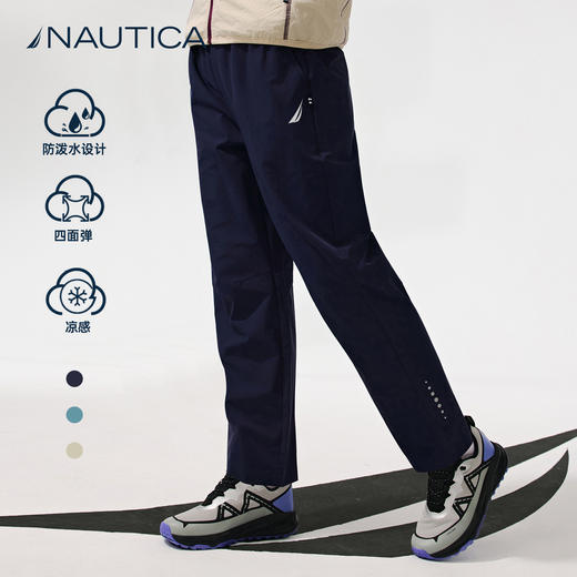 NAUTICA诺帝卡童装 梭织长裤 商品图0