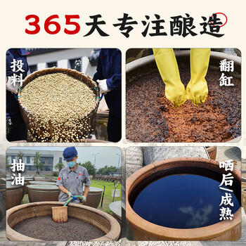 龍牌零添加特级生抽1L炒菜点蘸凉拌酿造酱油头道原油中华老字号 /粮油调味 /调味品 /酱油 商品图3