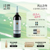 源石如意 · 赤霞珠干红葡萄酒 商品缩略图0