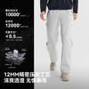 【赵露思同款】伯希和雪壳LT户外耐磨硬壳冲锋裤 商品缩略图1