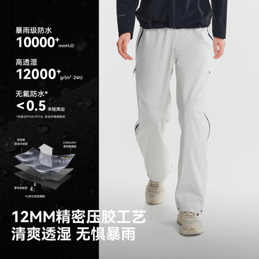 【赵露思同款】伯希和雪壳LT户外耐磨硬壳冲锋裤 商品图1