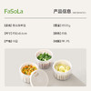 FaSoLa葱花盒厨房葱姜蒜辣椒密封收纳盒厨房专用备菜盒沥水保鲜盒 商品缩略图1