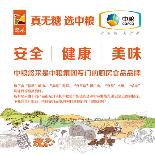 中粮悠采 三色藜麦谷物饼干 396g 无糖高蛋白 方便早餐 健康零食 商品图5