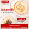 MDC五合一93粒/袋 商品缩略图4