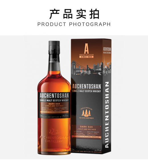 欧肯特轩 深桶单一麦芽威士忌1000ml 商品图2