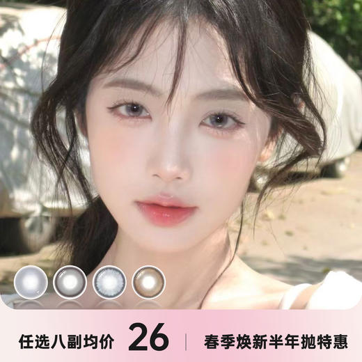 CoFancy半年抛 商品图0