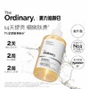加拿大 The Ordinary7%甘醇酸控油爽肤水-100ml 商品缩略图0