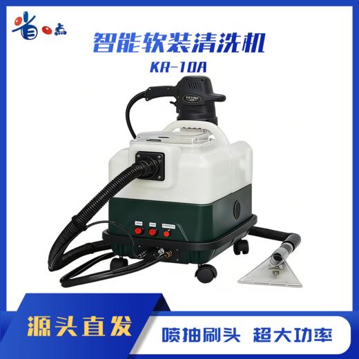 布艺沙发清洗机窗帘床垫地毯吸一体机（带磨头） 商品图2