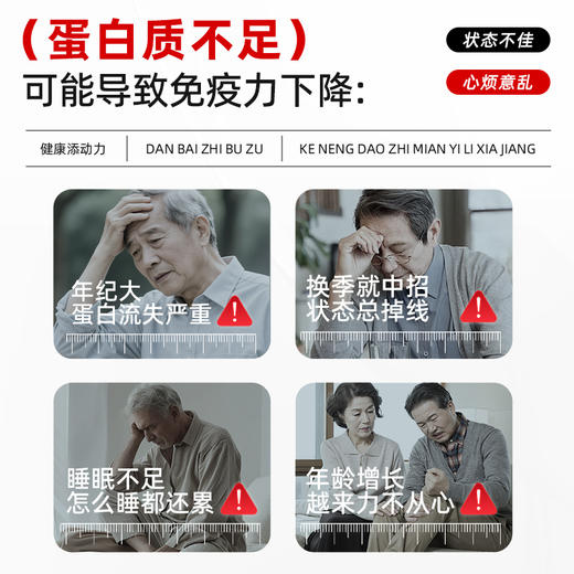 300g*3罐人参虫草蛋白粉 +礼盒装 商品图1