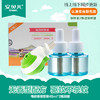 安贝儿叮叮电热蚊香液超值装( 蚊香液45ml*2+电热蚊香器)/电热蚊香液45ml*3 （多规格，新旧包装随机） 商品缩略图1