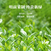【2026年春茶】八马茶业丨明前特级雀舌绿茶伴手礼茶叶正品官方旗舰店 商品缩略图3