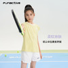 funactive女童运动背心儿童防晒透气无袖T恤轻薄网球羽毛球上衣F1UB10236 商品缩略图3