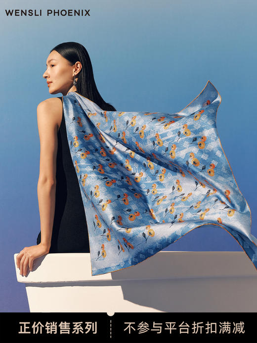 凤凰之家-单宁柿语（大方巾/中方巾/斜巾） 商品图0