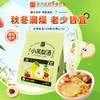 3袋红参黄芪洛神花茶/小吊梨汤120克（8克*15）  商品缩略图4