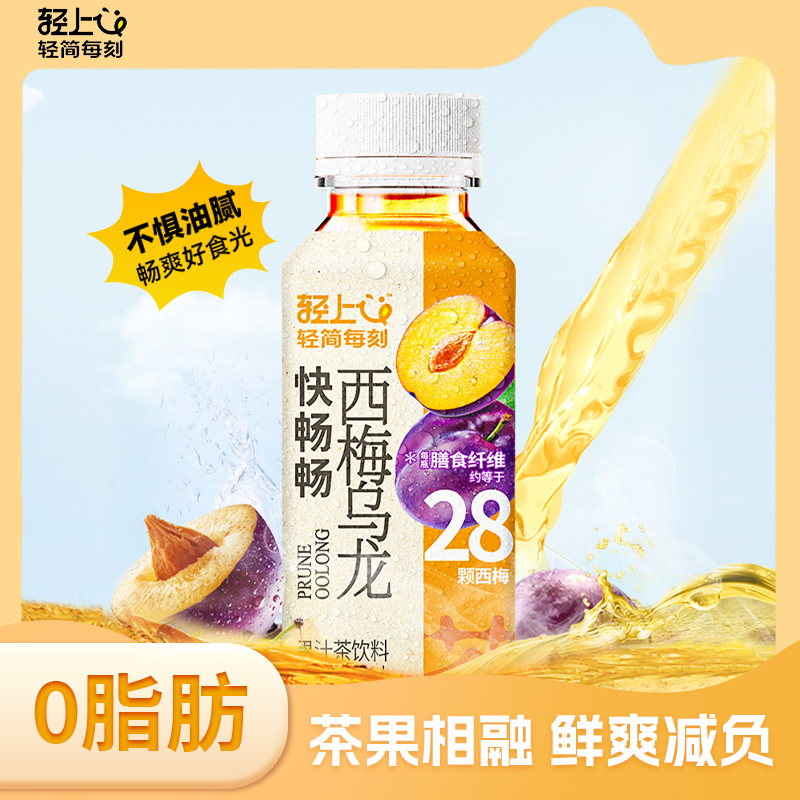 轻上西梅乌龙茶饮料245ml*10瓶整箱装