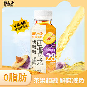 轻上西梅乌龙茶饮料245ml*10瓶整箱装