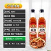 【SF】  恒顺黄酒500ml 商品缩略图1