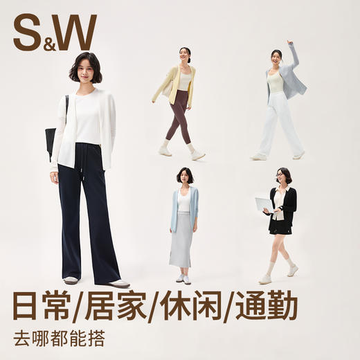 【SW速惟】毛针织开衫 S5AW1522 商品图1