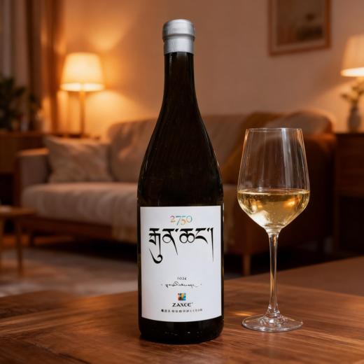 云南香格里拉扎西酒庄霞多丽珍藏干白葡萄酒 商品图4