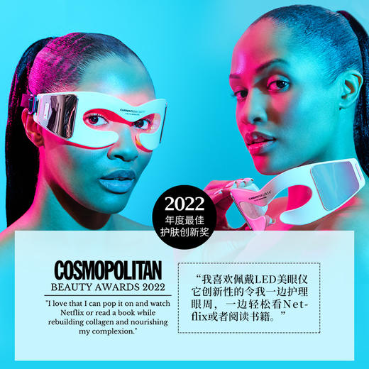 current body 美眼仪 商品图2