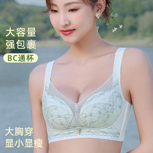 ZYQ-515  大胸显瘦文胸薄款透气纸片杯性感蕾丝收副乳无磁调整型大码内衣女（单件） 商品图1