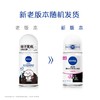 妮维雅黑白爽身走珠50ml 商品缩略图3