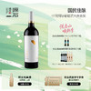 石黛 · 干红葡萄酒 商品缩略图0