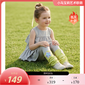 小马宝莉联名年衣童装打底裤春季新款女童小马宝莉拼色打底裤N1261018B04