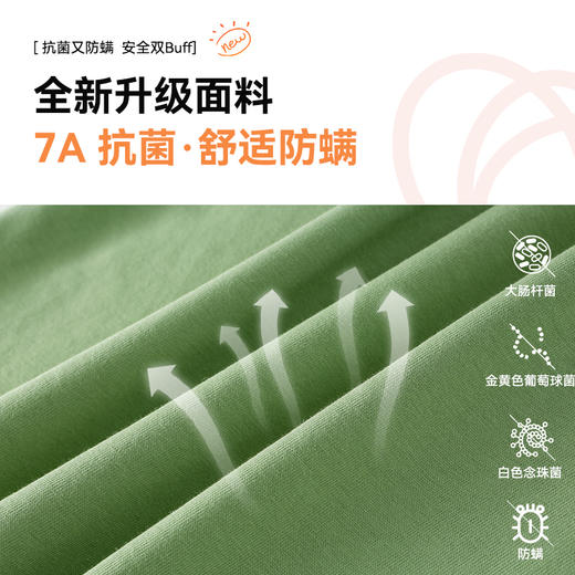 【100%棉针织插肩长袖T恤】棉花堂针织长袖T恤  10A抗菌   吸湿透气   舒适柔软  FA52085YX 商品图2