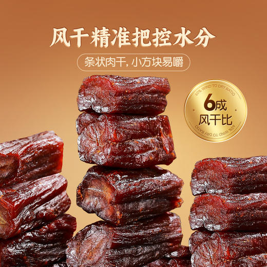 【品牌直发】孕味食足孕妇可以吃的无添加剂原味手撕风干牛肉干低脂解馋扛饿零食 商品图7
