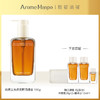 【好物馆专属】AromeManpo/馥郁满铺晚香玉光感发酵洁颜蜜 效期28年10月 商品缩略图3