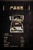 【SF】  永川老坛豆豉150g 商品缩略图1