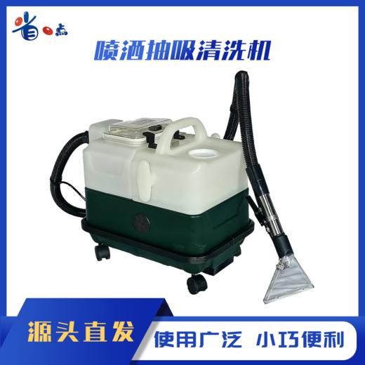 布艺沙发清洗机窗帘床垫地毯吸一体机（不带磨头） 商品图2
