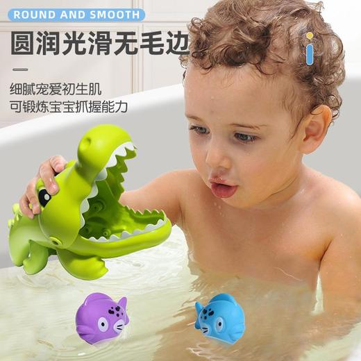 OMG‼️介个【鳄鱼吃小鱼洗澡玩具】也太好玩了吧！👀宝贝爱上洗澡🛀我有妙招👍大鱼吃小鱼✅无需电池🔋好玩到停不下来。😎趣味十足的沐浴时光，关键是才十几❗简直是省妈神器🙌冲冲冲~ 商品图3