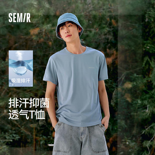 森马短袖T恤男夏季吸湿排汗运动字母印花圆领上衣简约抑菌针织衫 商品图0