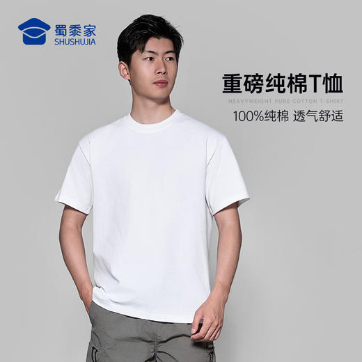 【纯棉圆领短袖T恤】通勤宽松短袖休闲运动半袖T401 商品图4