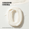 【山姆同款】A2奶酪酸奶礼盒装60g*18袋（原味60g*6袋+草莓味60g*6袋+西梅味60g*6袋） 商品缩略图5