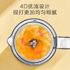 美的（Midea）榨汁辅食料理机橙汁机榨汁杯多功能易清洗家用小型搅拌机小米糊果汁机婴儿辅食机MJ-WBL2501B 商品缩略图6