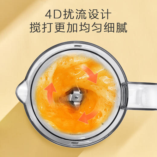 美的（Midea）榨汁辅食料理机橙汁机榨汁杯多功能易清洗家用小型搅拌机小米糊果汁机婴儿辅食机MJ-WBL2501B 商品图6