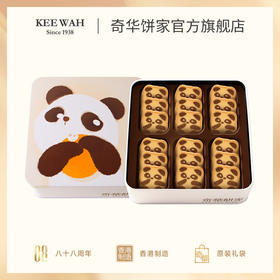 【动物曲奇礼盒】中国香港原装进口企鹅、熊猫、树熊Q萌可爱曲奇