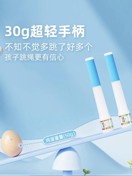 【高普儿童跳绳】初学者/进阶版，2款可选！容易甩出弧度，轻轻松松学会跳绳WD 商品图10