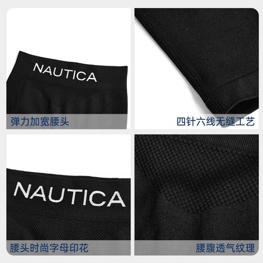 NAUTICA诺帝卡童装 提花一体织长裤 商品图4